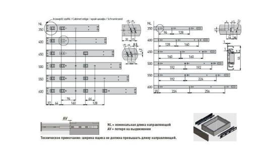 Направляющие GTV шариковые полного выдвижения HK 45/500 мм.