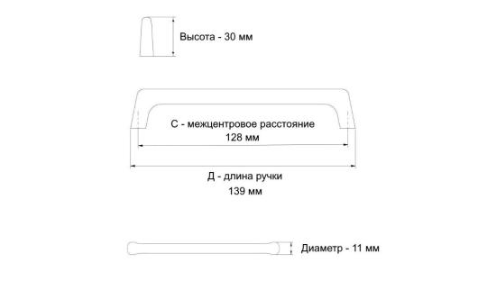Ручка GTV OCTAVIO 128 мм., Хром