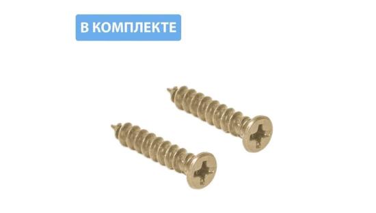 Крючок GTV WZ-A0-K24, Старое золото